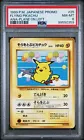 Flying Pikachu