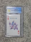 Nidorino