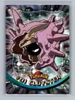 Cloyster