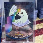Dewgong