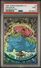 Venusaur