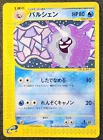 Cloyster