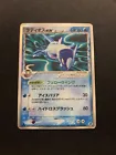Latios ex