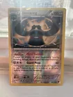 Bronzong