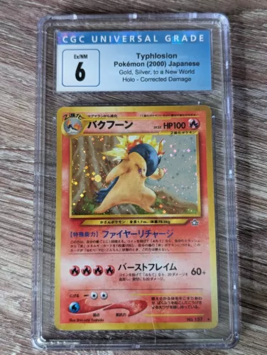 Typhlosion