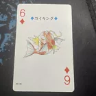 Magikarp