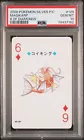 Magikarp