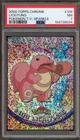 Lickitung