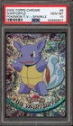 Wartortle