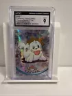 Seel