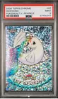 Dewgong