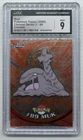 Muk