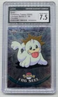 Seel