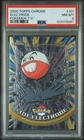 Electrode
