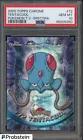 Tentacool