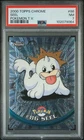 Seel