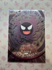 Gastly