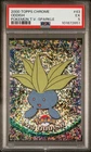 Oddish