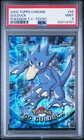 Golduck