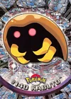 Kabuto