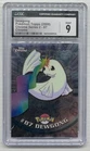 Dewgong