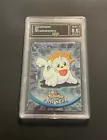 Seel