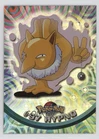 Hypno