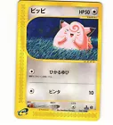 Clefairy