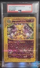 Alakazam