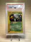 Beedrill