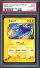 Chinchou