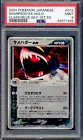 Sharpedo