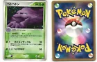 Muk
