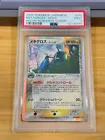 Metagross