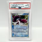 Kyogre