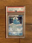 Walrein ex