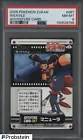 Weavile