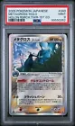 Metagross