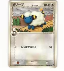 Mareep