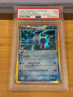 Latios ex