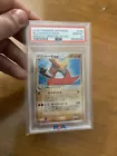 Blaziken ex