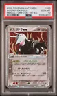 Aggron ex