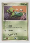 Treecko