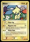 Minun