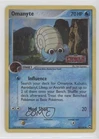 Omanyte
