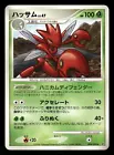Scizor