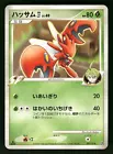 Scizor
