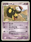 Seviper