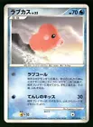 Luvdisc