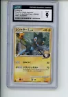 Luxray